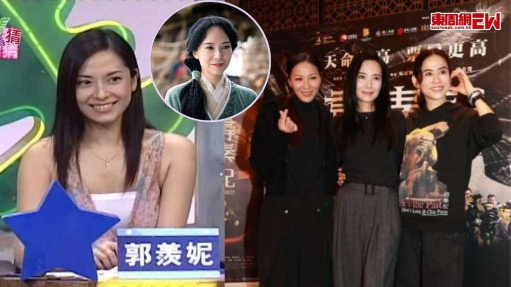  郭羨妮24年前《尋秦記》台灣綜藝宣傳片翻Hit 仙氣十足 網民大讚「李嘉欣之後最靚的港姐」