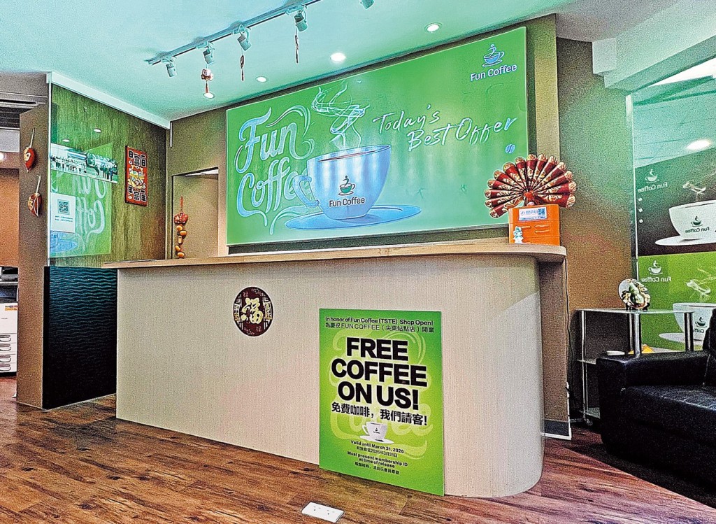 尖沙咀半島中心Fun Coffee店舖,去年十月開立,目前已人去樓空。 尖沙咀半島中心Fun Coffee店舖,去年十月開立,目前已人去樓空。