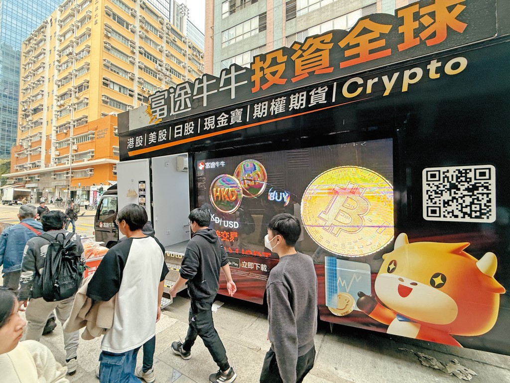 馮文慧建議投資者可部署加密貨幣,看好以太幣,可揀相關ETF。 馮文慧建議投資者可部署加密貨幣,看好以太幣,可揀相關ETF。