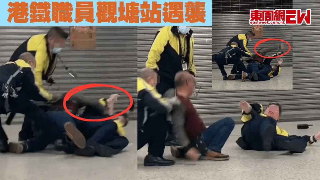 港鐵職員遇襲｜醉漢觀塘站踢閘機被阻 推跌職員撳落地 警證實57歲男子被捕