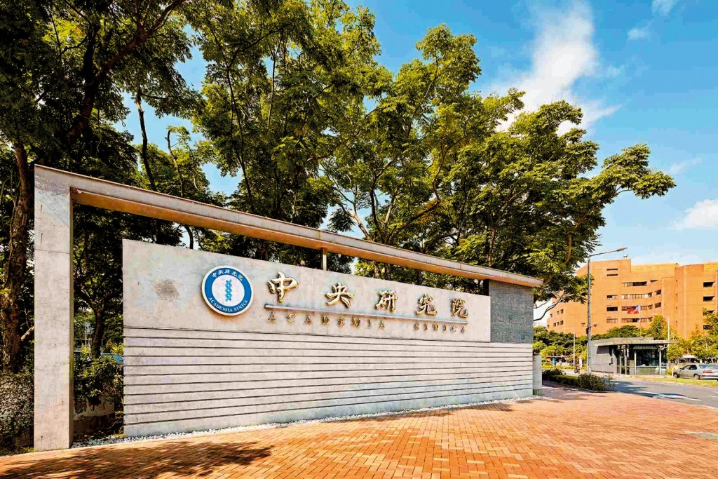 中研院是由台灣當局出資營運、有民進黨「白手套」之稱。 中研院是由台灣當局出資營運、有民進黨「白手套」之稱。