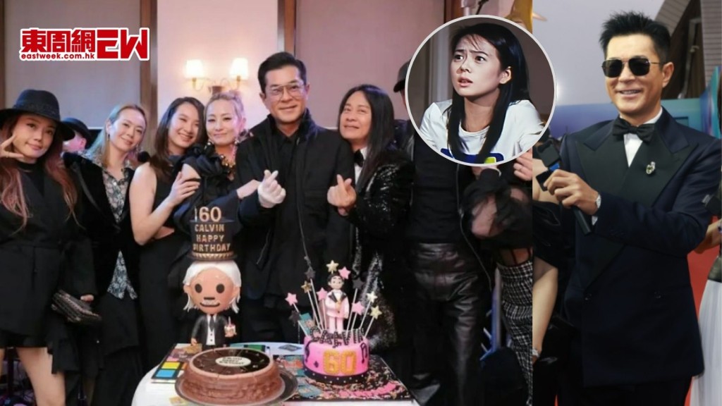 古天樂傳秘婚生子 林淑茵多次巧合同場疑似另一半 曾演《山村老屍》淡出幕前多年