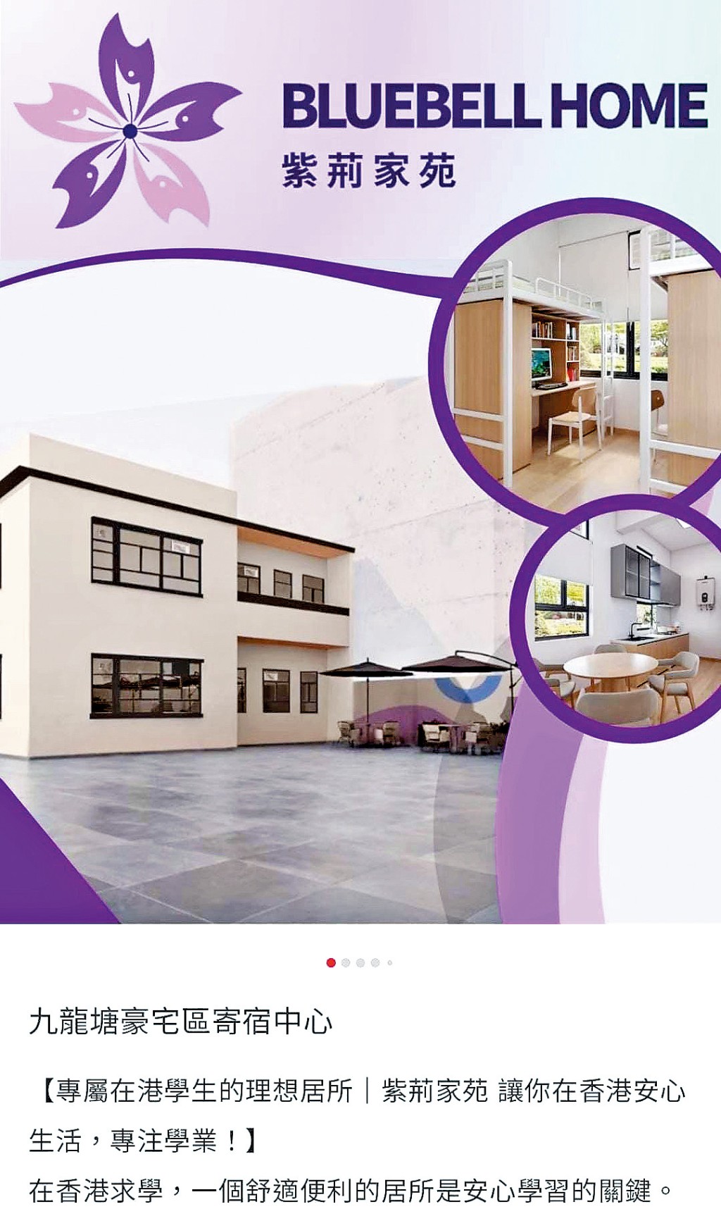 龍塘渭州道十號獨立屋的「紫荊家苑」，自稱是「九龍塘豪宅寄宿天花板」搶客，但沒有向城規會作「住宿機構」的規劃申請。