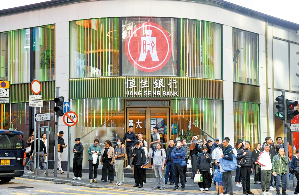 滙控私有化恒生之後，不少資金轉為買入滙控股票，推動股價上升。