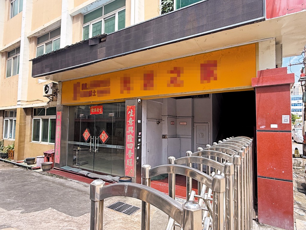 「林博士」聲稱在內地設有廠房,記者早前到該廠地址查看,見招牌印有其品牌名字,但大門鎖上,單位內烏燈黑火,未見有人在內。 「林博士」聲稱在內地設有廠房,記者早前到該廠地址查看,見招牌印有其品牌名字,但大門鎖上,單位內烏燈黑火,未見有人在內。