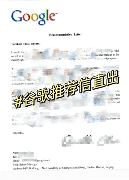 中介展示推薦信樣本,並指每年格式一樣,但內容可按需求修改,至於遙距實習計劃則按實習時長報價。 中介展示推薦信樣本,並指每年格式一樣,但內容可按需求修改,至於遙距實習計劃則按實習時長報價。
