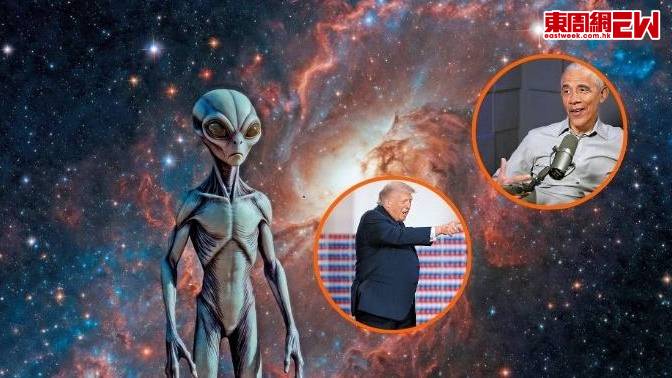 在美國UFO及外星人話題每隔一段時間又會被翻炒。