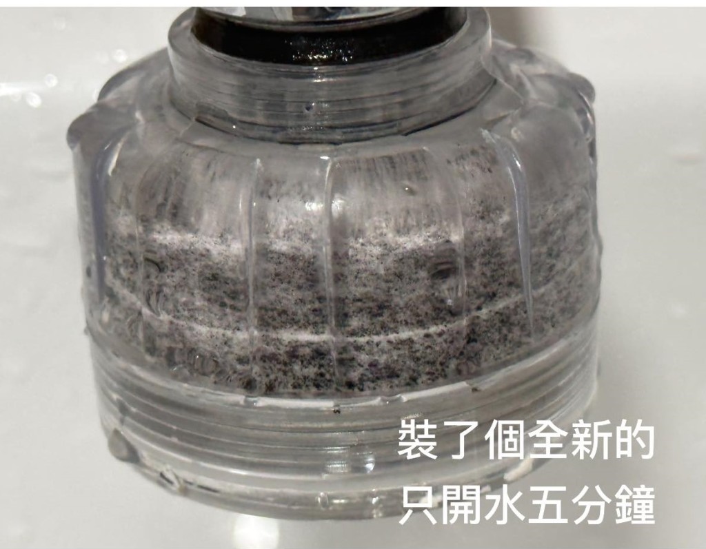 有圖片寫上:「裝了個全新的,只開了五分鐘」。網上圖片有圖片寫上:「裝了個全新的,只開了五分鐘」。網上圖片 有圖片寫上:「裝了個全新的,只開了五分鐘」。網上圖片有圖片寫上:「裝了個全新的,只開了五分鐘」。網上圖片