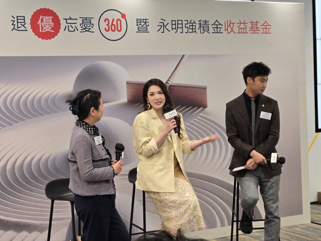 2月25日至3月25日期間舉辦『立即規劃 自信退休未來』推廣活動,派發共30,000份免費獎賞」 2月25日至3月25日期間舉辦『立即規劃 自信退休未來』推廣活動,派發共30,000份免費獎賞」