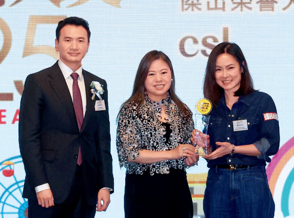 csl連續五年奪得「香港服務大獎」的「5G 流動通訊」獎項，特此頒發「傑出榮譽大獎」表揚，由香港電訊個人業務品牌及市務傳訊副總裁劉淑芬親臨領獎。