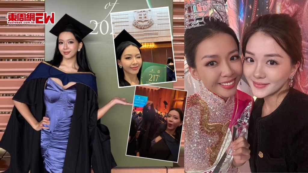 梁嘉莹晒四方帽相宣布港大碩士畢業 成新一代學霸港姐 家姐梁嘉慧同樣顏值高