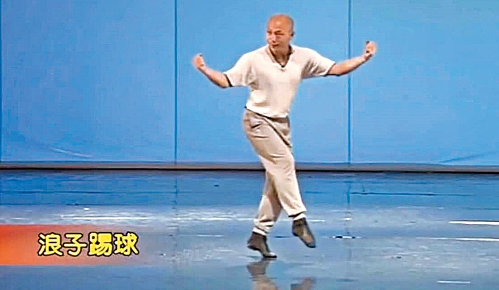 北京舞蹈學院趙鐵春教授十年前的一段視頻教材「閃身步」，近日在網上爆紅。