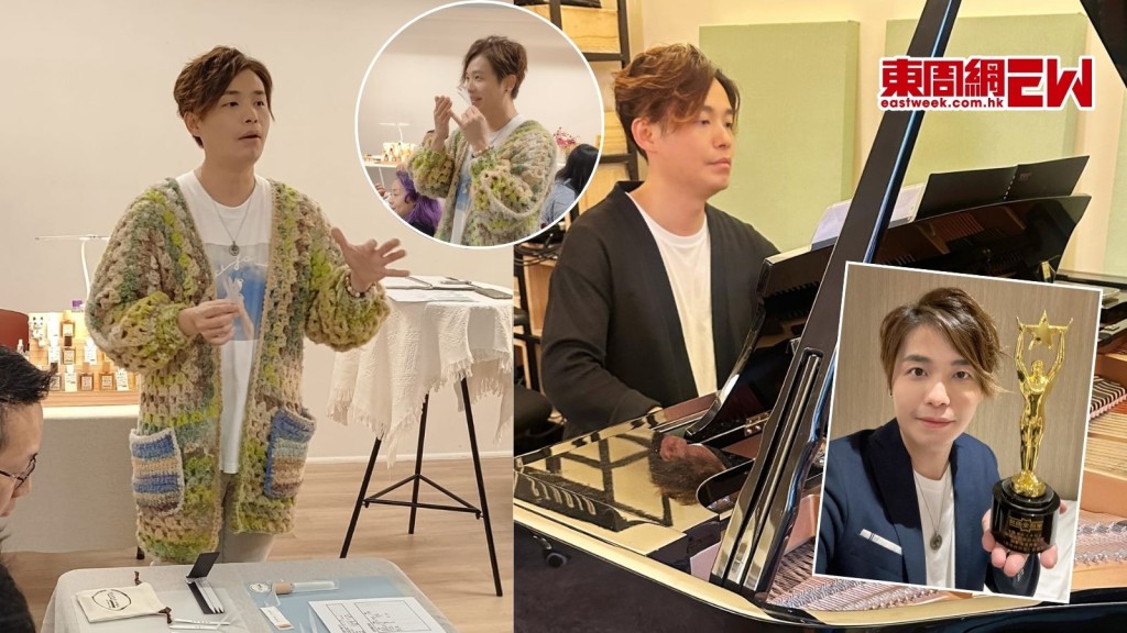 何展睿唱作歌手調香師兩兼顧 太太由不太支持變力撐 聖誕前夕搞工作坊教整獨家香水 