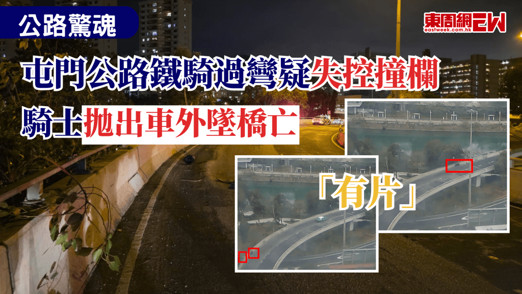 屯門公路再釀意外，昨日（30日），屯門公路往元朗方向、近青田交匯處，一名30歲男子駕駛電單車，疑過彎時失控墮橋，重傷倒臥橋下路中心，救護員接報到場，將事主送往屯門醫院搶救，最終不治。