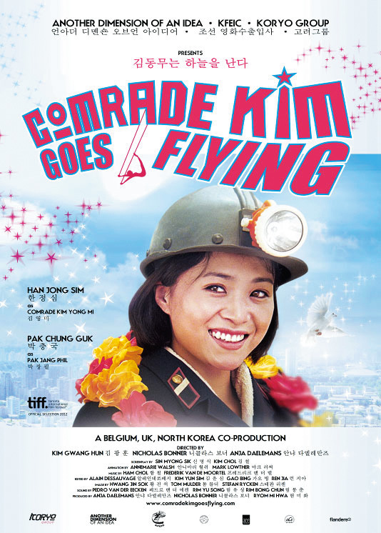 電影《小金同志想要飛》是一八年，南韓「富川國際奇幻電影節」參展電影之一。