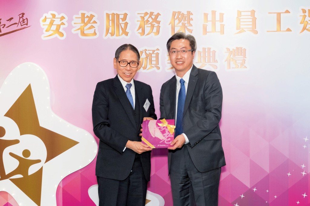 第二屆安老服務傑出員工選舉活動上，陳志育代表協會致送紀念品給評審委員會主席梁智鴻。