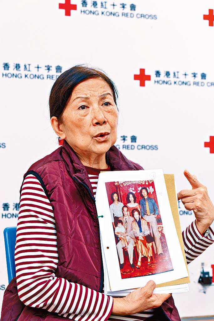 七旬婦人易連英到香港紅十字會尋人服務求助 七旬婦人易連英到香港紅十字會尋人服務求助