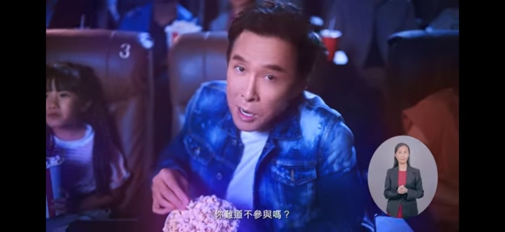 官方宣傳片（截圖）