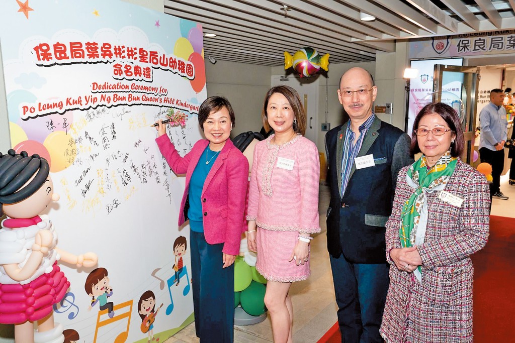 葉志雄夫婦開辦了兩所幼稚園,為有需要的小朋友提供學習機會。 葉志雄夫婦開辦了兩所幼稚園,為有需要的小朋友提供學習機會。