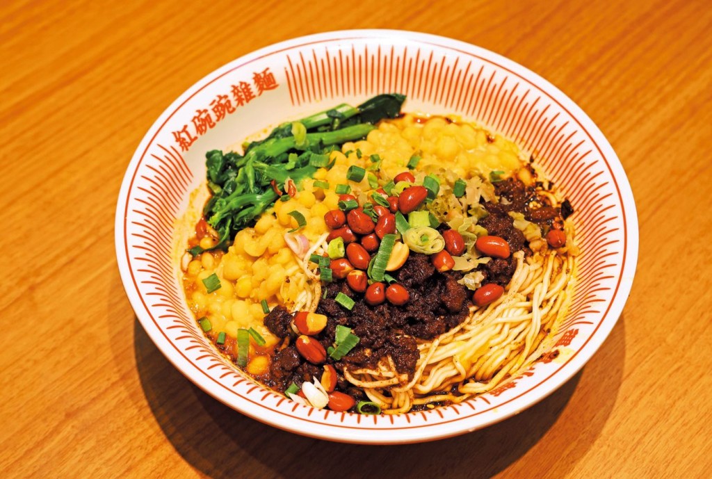 遇見小麵招牌菜「紅碗豌雜麵」，香港每碗單價四十二元，投資者每手虧損足夠食廿三碗「小麵」。