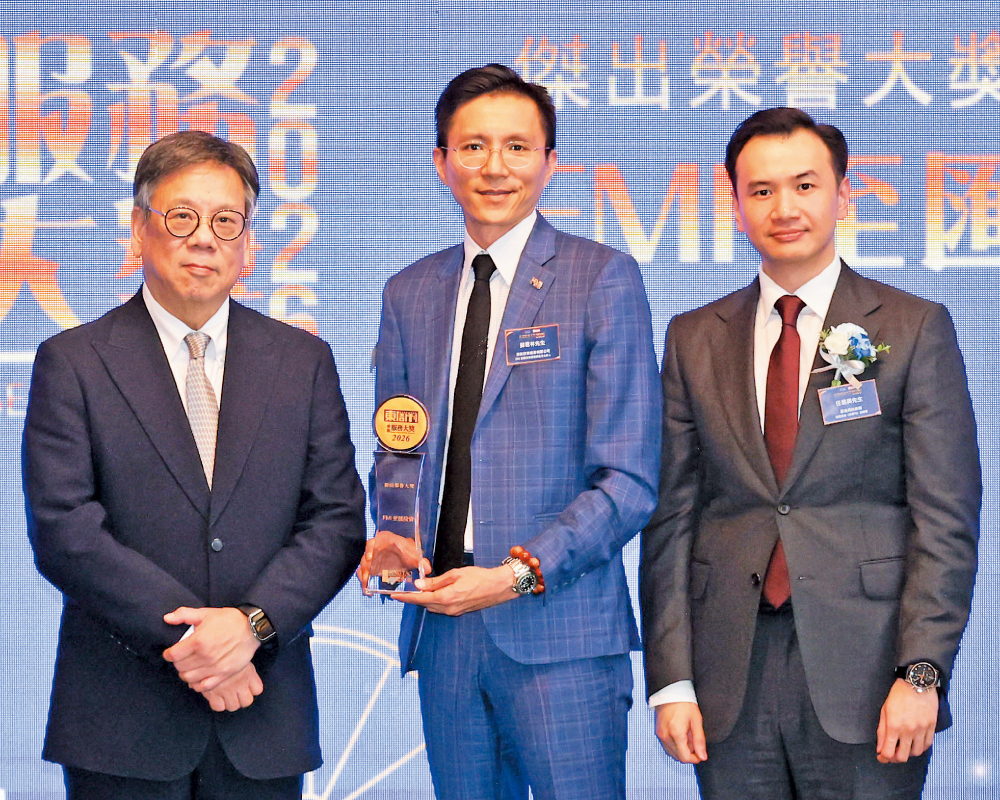 FMI至匯投資連續五年獲頒「香港服務大獎」的「海外物業」獎項,特此頒發「傑出榮譽大獎」表揚,由營運總監及合夥人蘇君林上台領獎。 FMI至匯投資連續五年獲頒「香港服務大獎」的「海外物業」獎項,特此頒發「傑出榮譽大獎」表揚,由營運總監及合夥人蘇君林上台領獎。