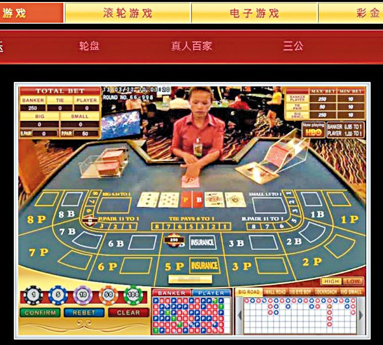 有研究資料顯示，全球非法博彩年涉十三萬億元。