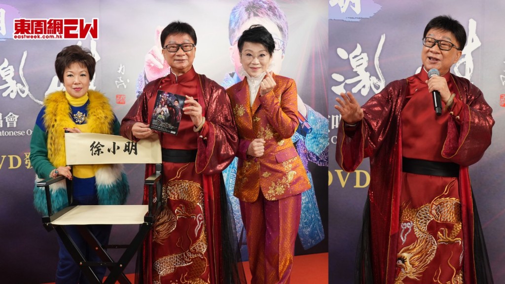 徐小明出自梨園世家 曾拜師鳳凰女 今推首張個人粵曲大碟 老倌劉惠鳴鄧美玲力撐