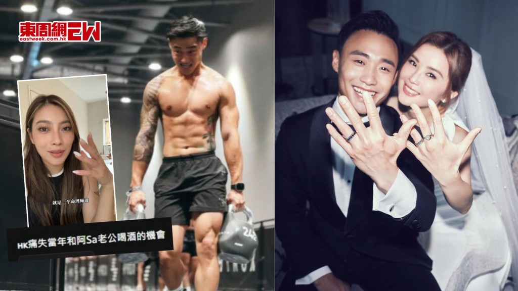 阿Sa蔡卓妍結婚丨泰國秘密舉行婚禮獲親友見證 老公林俊賢被爆曾玩交友App 網民質疑爆料女網紅心機重