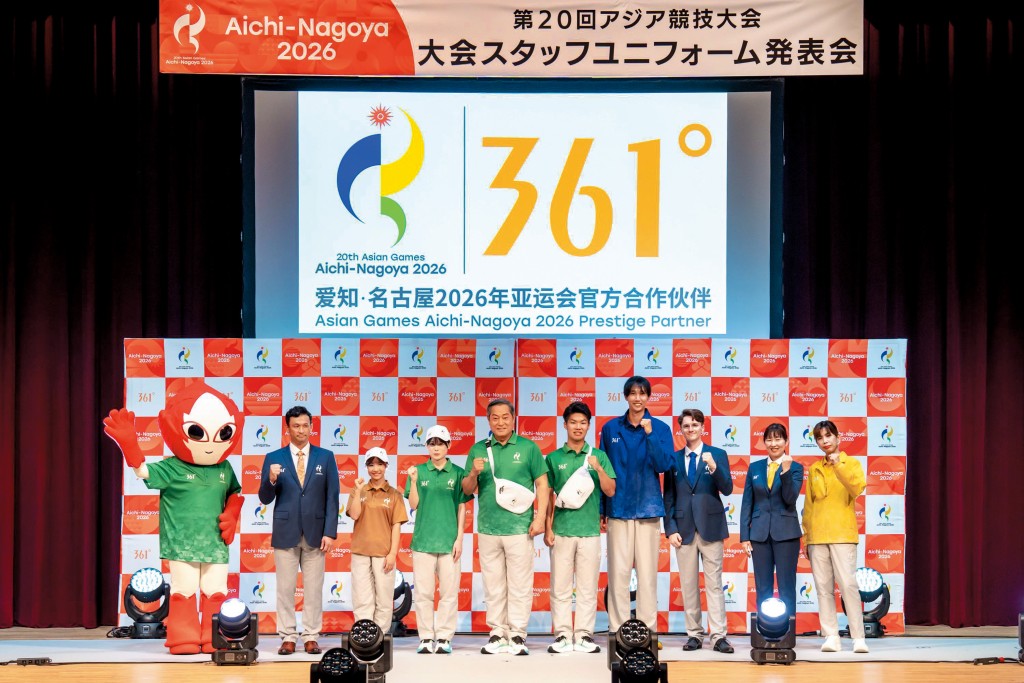 361度配股集資擬開拓海外市場。該公司為名古屋2026年亞運會官方合作夥伴。