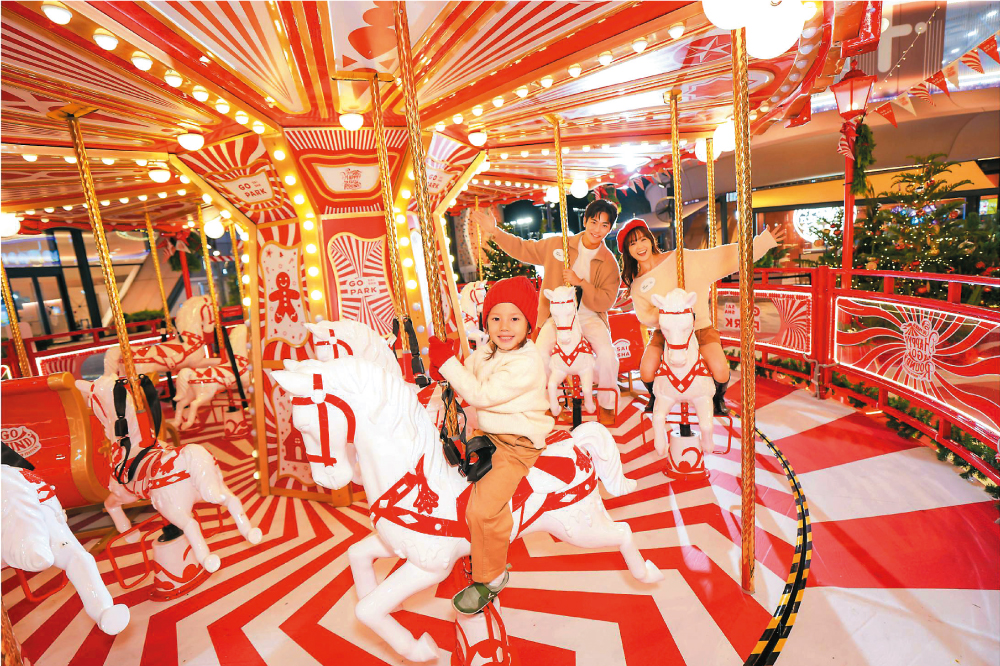 Merry Christmas Merry Christmas