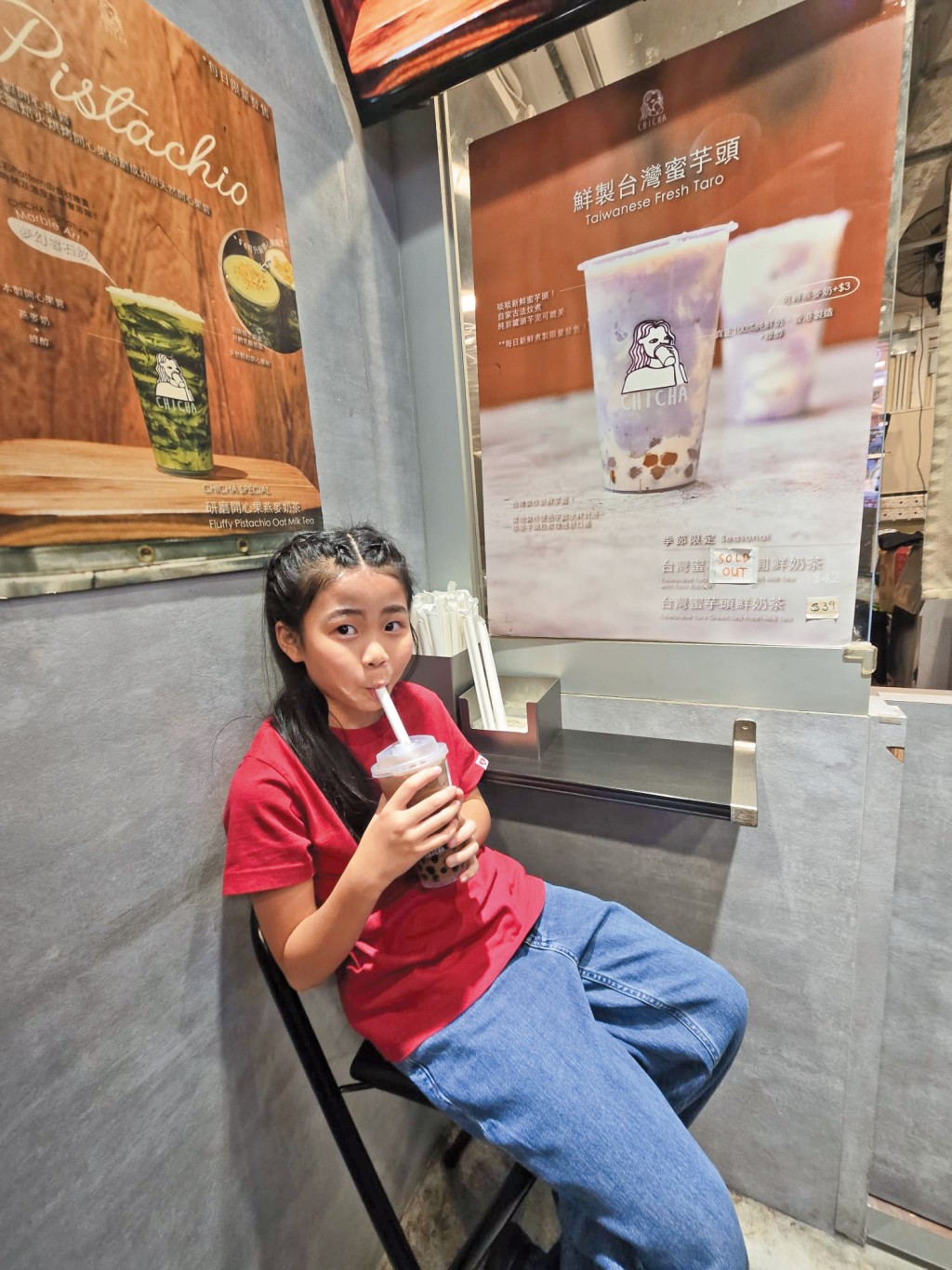 每星期至少飲三杯茶飲的翹翹，最近常喝「茶痴」、「萬波」等品牌，喜歡其口味和覺得有新鮮感。