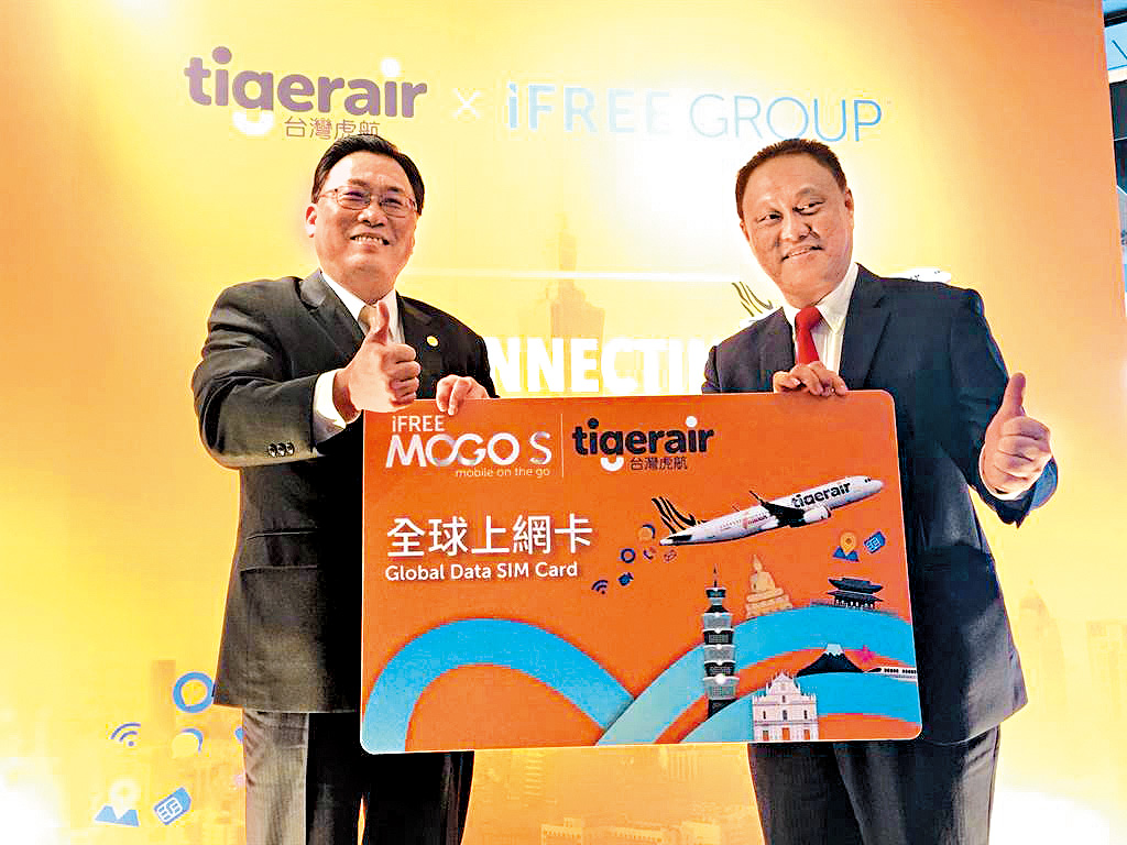 二○一八年iFREE GROUP董事總經理謝廣富（右）宣布與台灣虎航合作，推出免費「MOGO S 全球上網卡」服務。