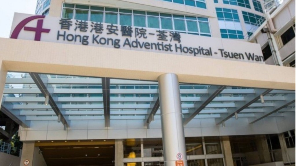 至於醫療配套同樣齊全，公私營醫院如仁濟及港安醫院兼備  
