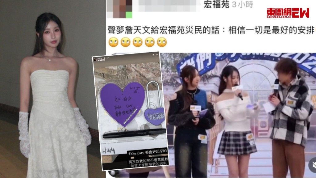 詹天文祝福大埔宏福苑災民竟稱「最好安排」 三度致歉指詞不達意會反省求原諒