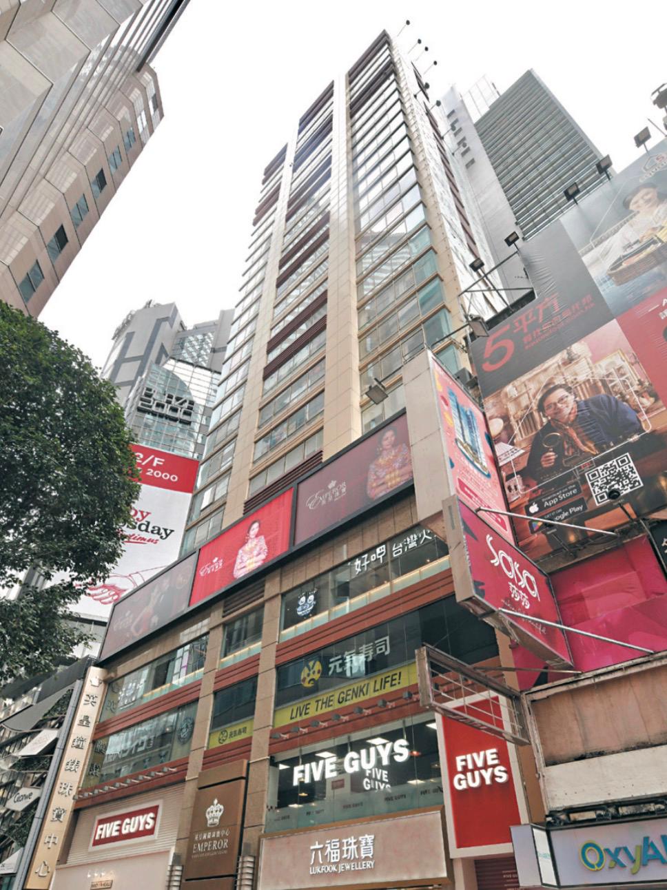 劉趙聯手做生意，頭炮以九千六百多萬港元購入羅素街一個全層面積近五千平方呎的商業單位。