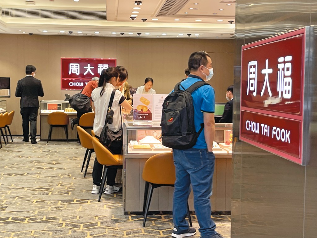 周大福最近以低至零息發行可換股轉債,成功集資八十七億元,充分體現市場對其發展前景的信心。 周大福最近以低至零息發行可換股轉債,成功集資八十七億元,充分體現市場對其發展前景的信心。