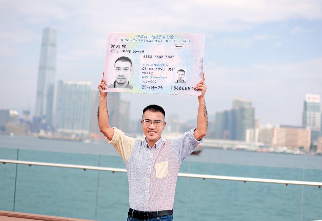 謝浩霖由二〇一七年起入稟司法覆核,並於二〇二三年勝訴,改變入境處「完成全套變性手術」才能更換身份證性別的規定。 謝浩霖由二〇一七年起入稟司法覆核,並於二〇二三年勝訴,改變入境處「完成全套變性手術」才能更換身份證性別的規定。