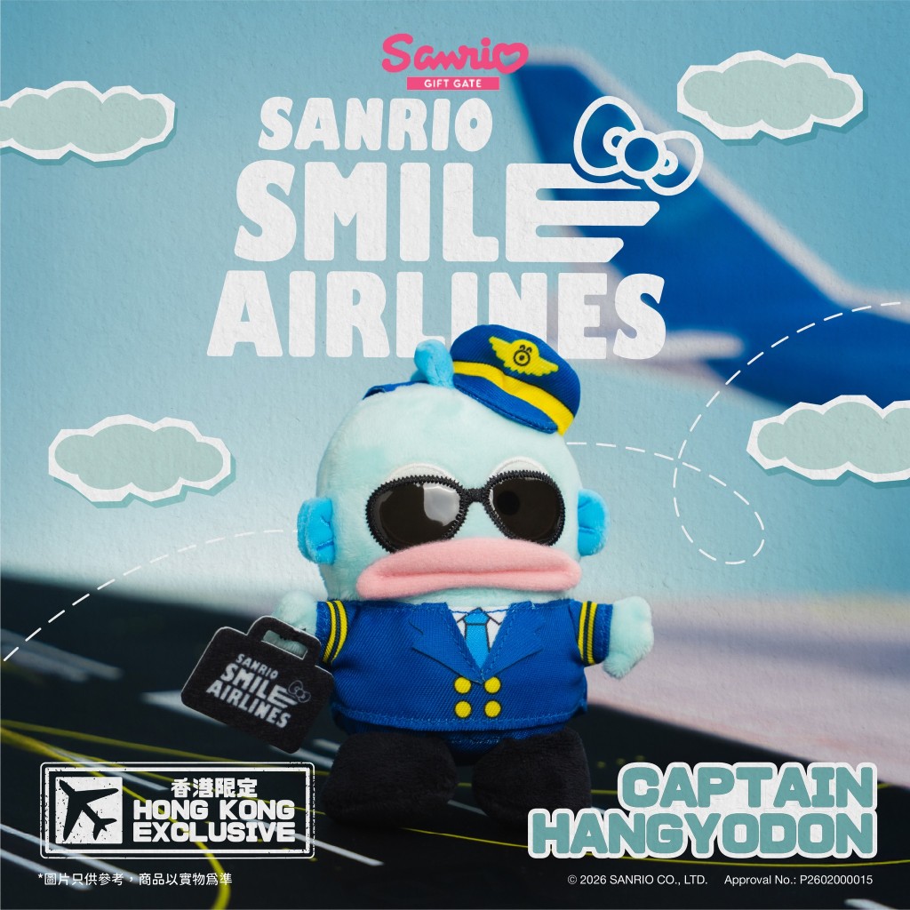 Hangyodon 機長造型