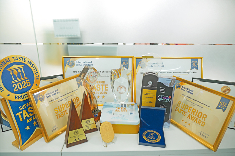 曲奇四重奏多款蝴蝶酥和曲奇屢獲國際頂級殊榮，備受業界的高度認同及讚賞。