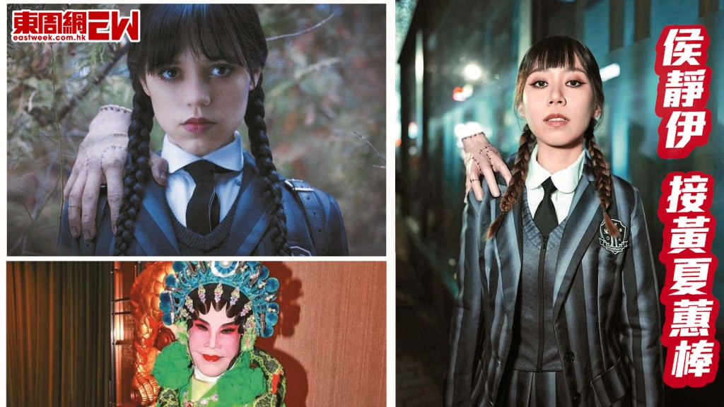 「中3生」侯靜伊愛玩角色扮演 接黃夏蕙棒？