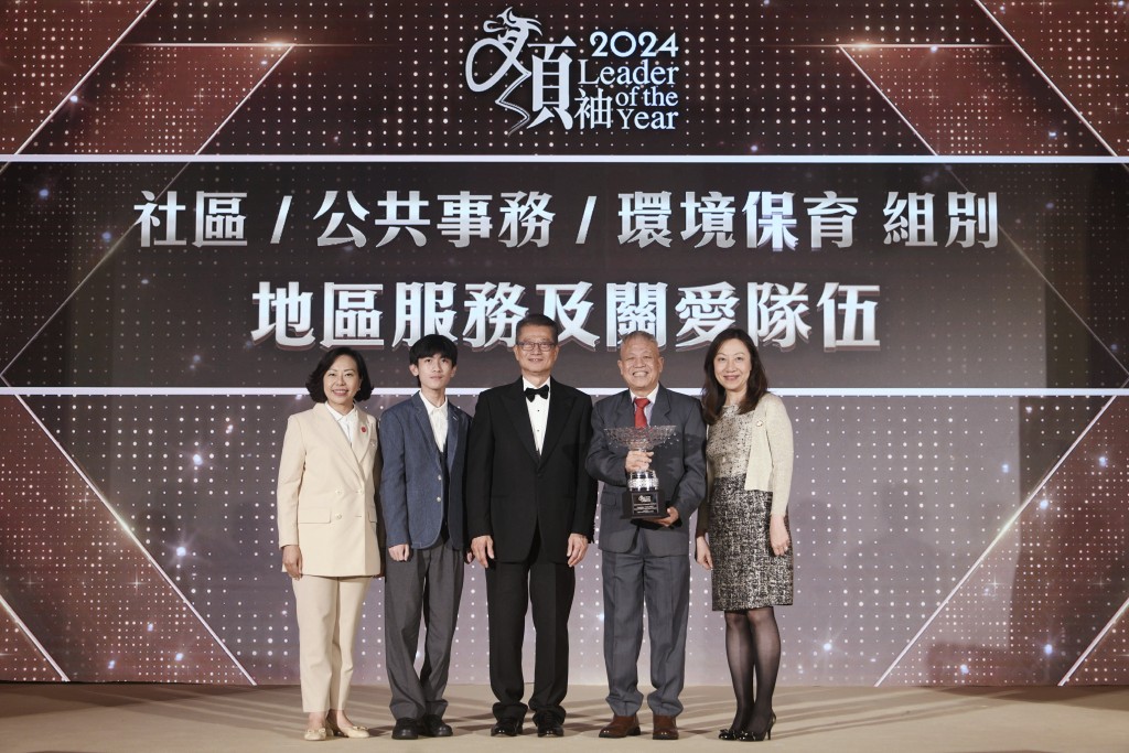 「社區/公共事務/環境保育」組別由「關愛隊」獲得。民政及青年事務局局長麥美娟(左一)上台領獎。 「社區/公共事務/環境保育」組別由「關愛隊」獲得。民政及青年事務局局長麥美娟(左一)上台領獎。