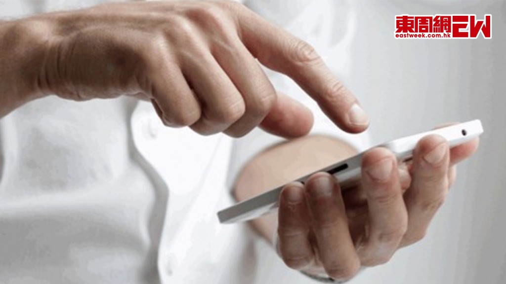 騙徒新招｜優惠廣告誘下載毒App竊存款 至少6人中招失款共68萬