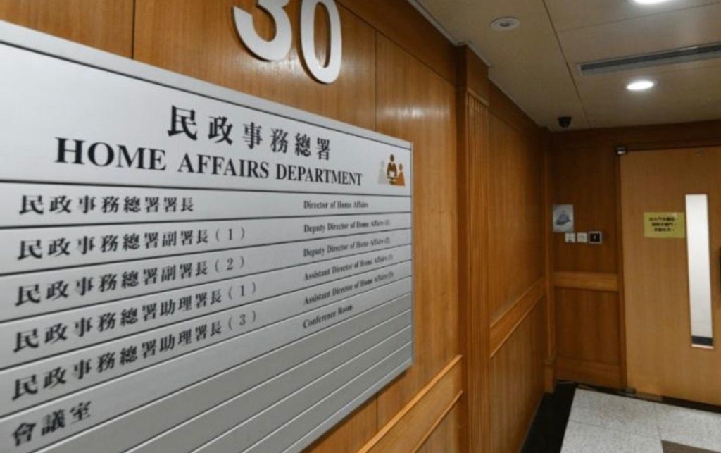 民政事務總署回覆《東周刊》，指涉事的「蔚Ｘ」護理公司自稱「香港政府註冊的社會企業」，屬錯誤陳述，並指署方已轉介有關執法部門跟進。