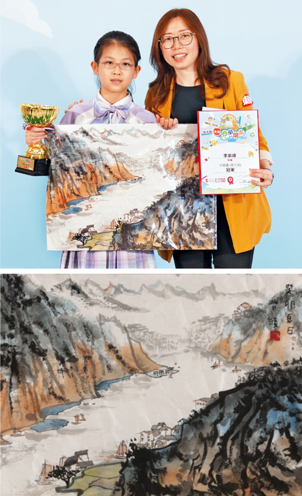 冠軍 李紫綾 - 這幅氣勢磅礡的畫作，是紫綾用了六堂時間完成。作品的構圖、用色，均顯出她對細節的講究與耐性。