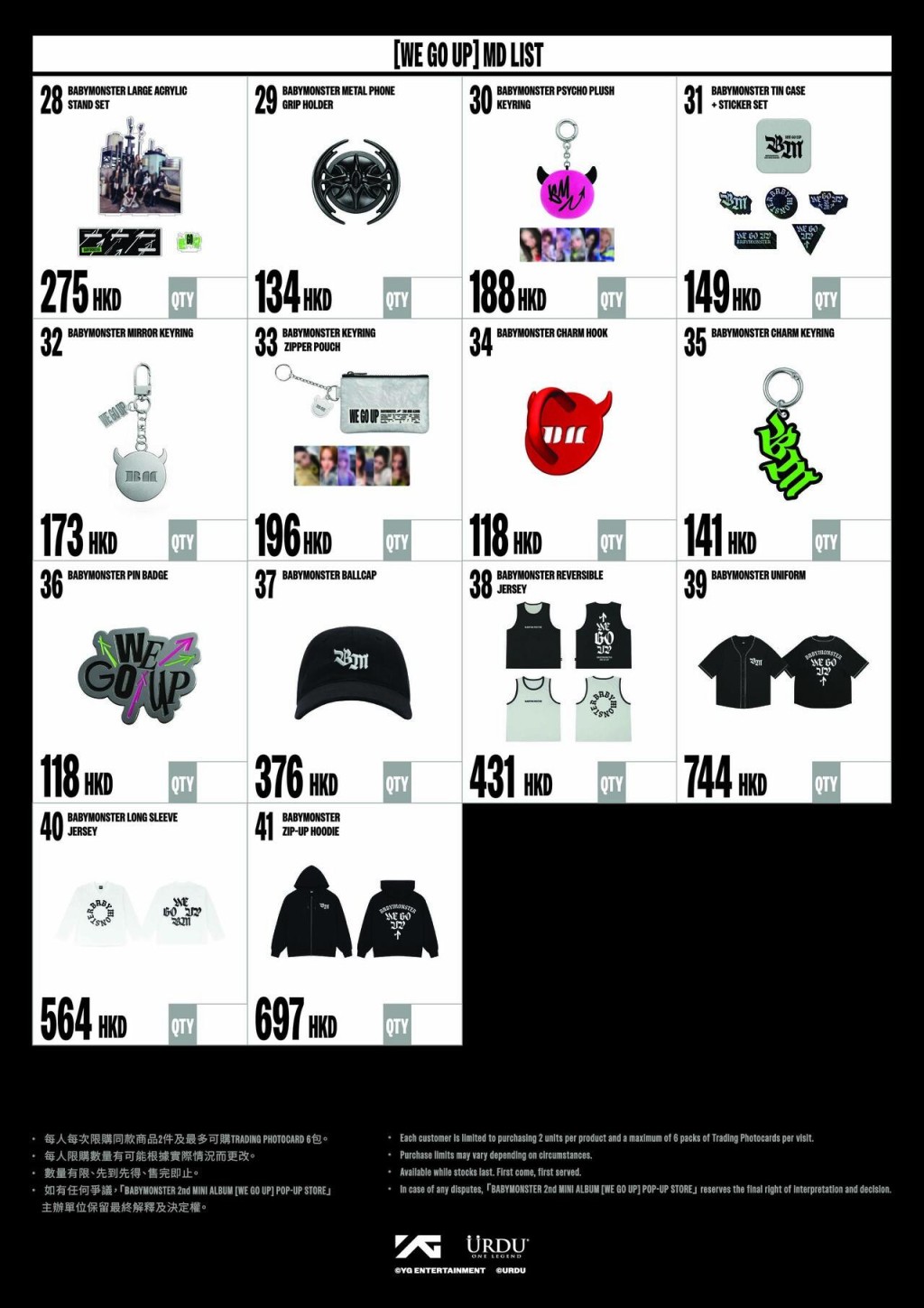 BABYMONSTER香港快閃登陸啓德AIRSIDE！必抽香港站珍藏小卡及免費徽