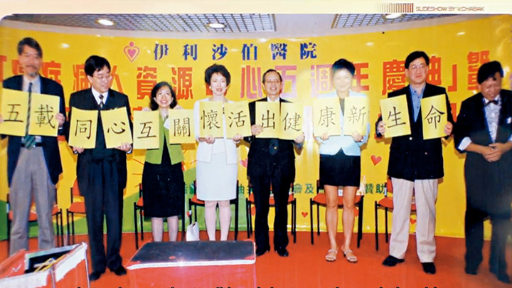 陳麗雲（左三）是推動本港病人互助的先驅。