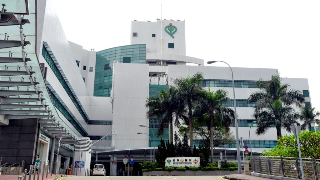 將軍澳醫院