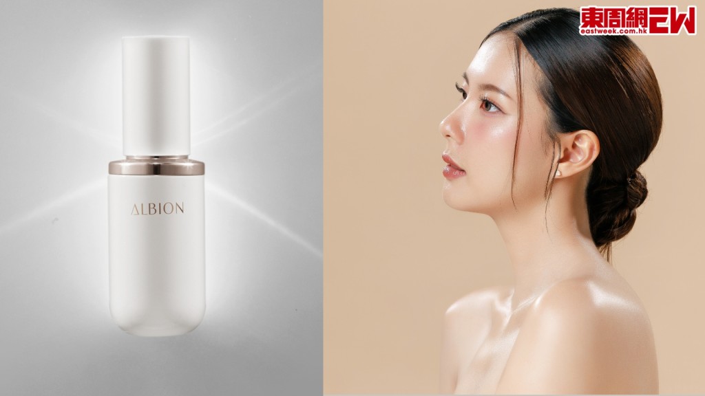  精華推介︱ALBION匠心凝時日間養膚精華全能打造光采素肌！限量版套裝僅售150份！
