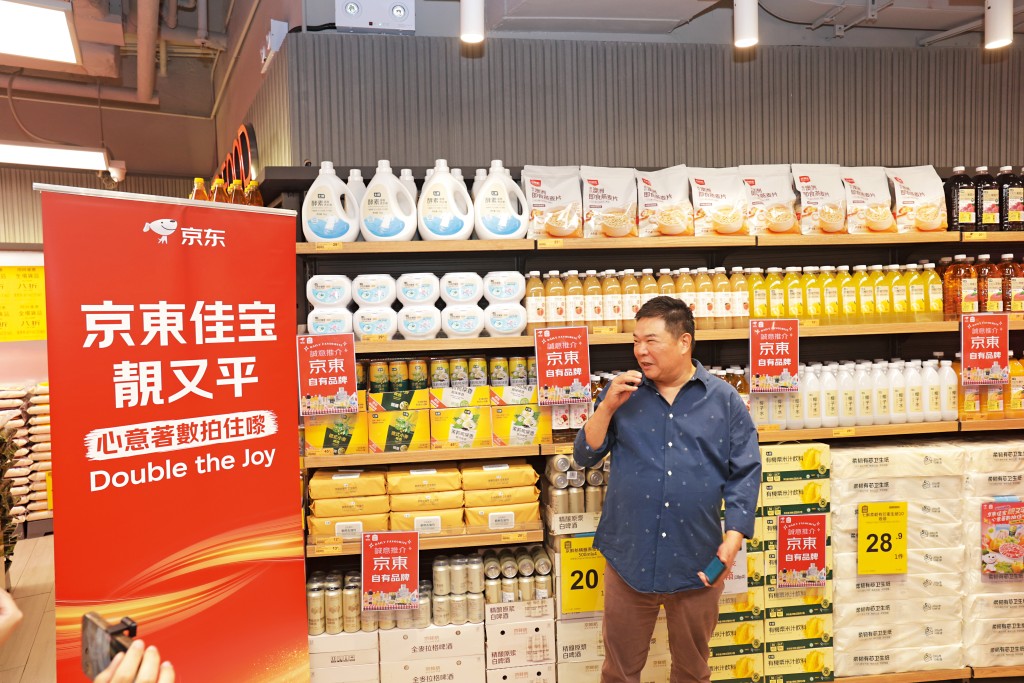 京東近日出手收購本港「平價超市」佳寶進軍實體零售市場後,立即推出「八折日」搶客,成為惠康一大競爭對手。 京東近日出手收購本港「平價超市」佳寶進軍實體零售市場後,立即推出「八折日」搶客,成為惠康一大競爭對手。
