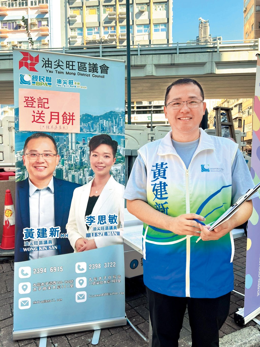 油尖旺區議員黃建新提議在九龍區建臨時體育場館，獲市建局答應今年動工，興建一個臨時十一人人造草足球場。